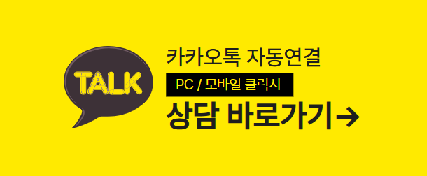 품티켓 페이레터소액결제현금화 카카오톡 상담