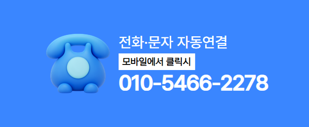 품티켓 페이레터소액결제현금화 전화 상담